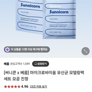 모델링팩