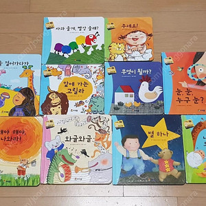 프뢰벨 말하기