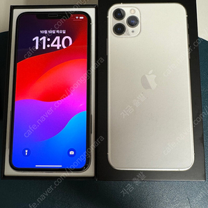 아이폰11프로맥스 64기가 실버