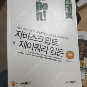 컴퓨터 책