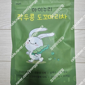 아이누리 작두콩 도꼬마리차 티백 미개봉 새상품 판매