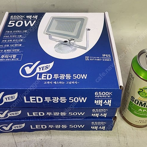 미사용 신품 50W LED 투광등 3개 연장지지대 포함 일괄 2만원