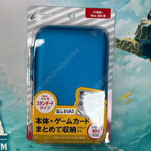 닌텐도 new 3ds 사이버 가젯 파우치 (ds lite 호환)