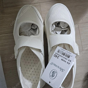 여자 월드컵 산토리니 디자딘 샌들
