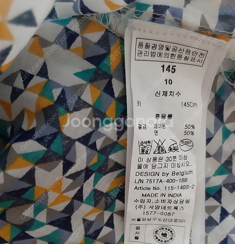 여아 8-10,130-145사이즈 리틀그라운드 일구포,...--6