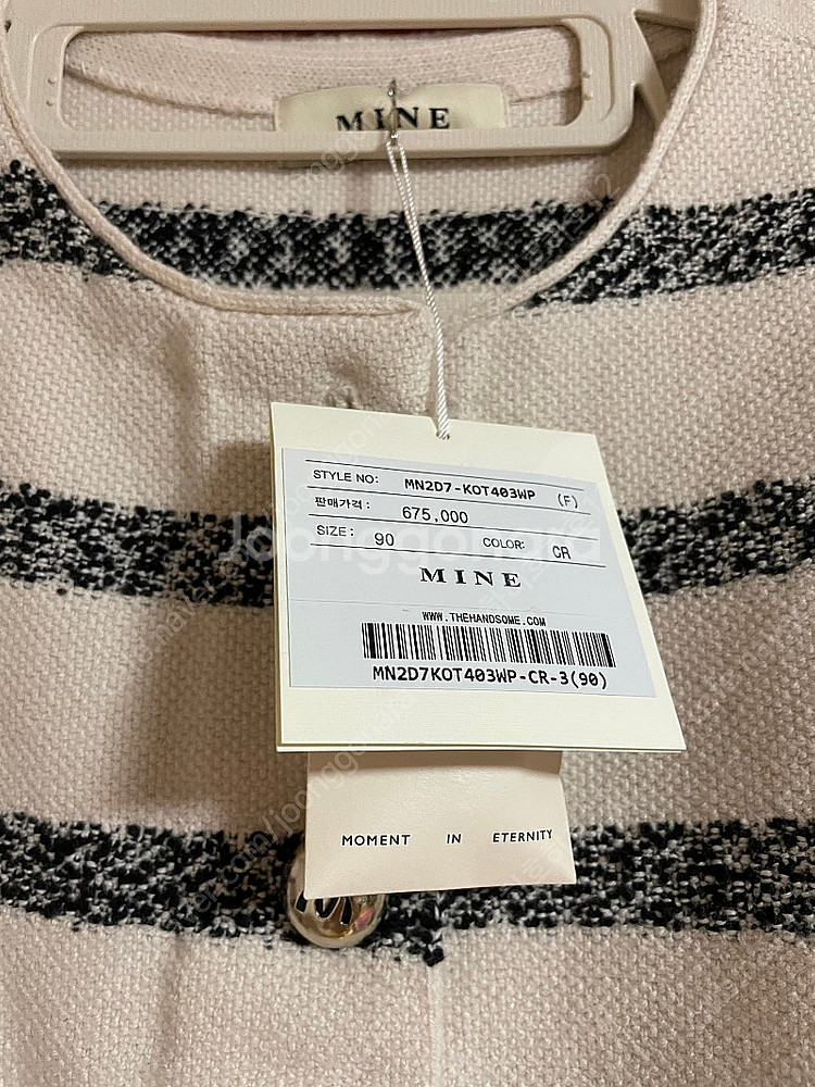 마인 울 버튼 업 니트 재킷 새상품--5