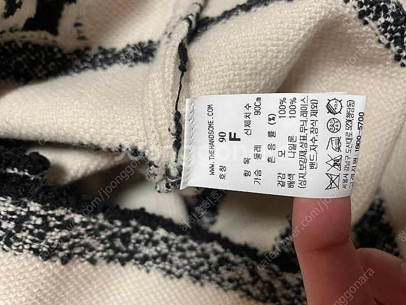 마인 울 버튼 업 니트 재킷 새상품--6