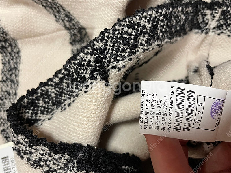 마인 울 버튼 업 니트 재킷 새상품--7