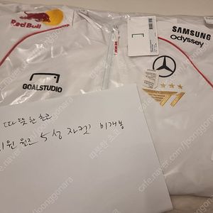 티원 월즈 자켓 ,월즈 키캡 미개봉