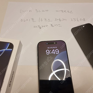 아이폰 16프로 자급제 256기가 애플케어 플러스