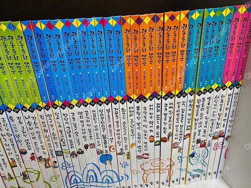 전통문화대장간 전권 택포