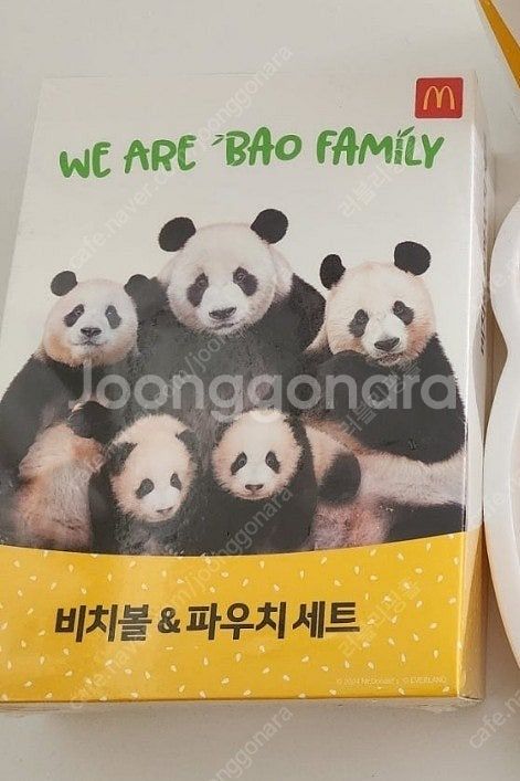 맥도날드 콜라보 바오패밀리 파우치& 비치볼--0