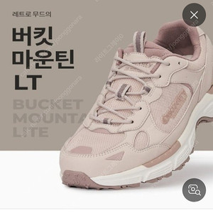디스커버리 245 새상품