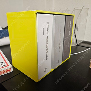 디자인 장서 Design without Words Vol.1 ~ Vol.3 세트