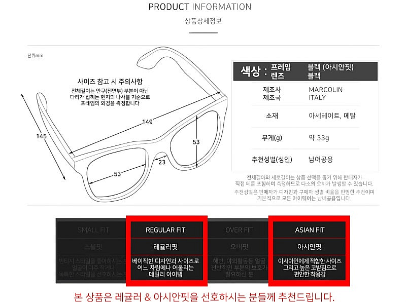 톰포드 TF974K 선글라스--7