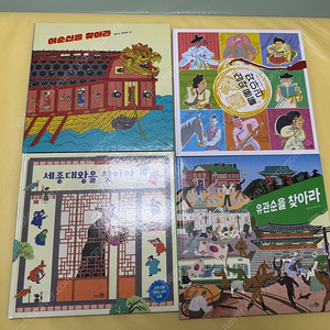 천개의바람 찾아라시리즈