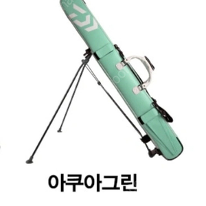 다이와 헤라로드케이스 125-2P-S 아쿠아그린 팝니다.