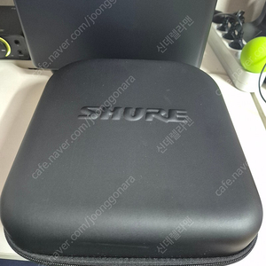 srh 1840 풀박스