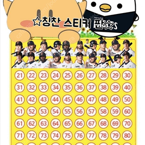 5월 13일 한화 두산 3루 내야B 2연석