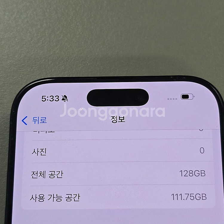 (자급제) 아이폰 16프로 블랙 128기가 기능정상 액...--3