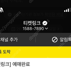 한화vs두산 5월13일 1석 자리 바꾸실분