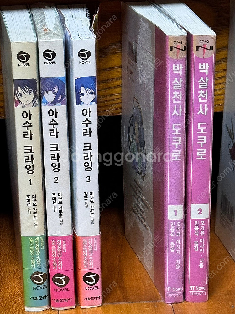 라노벨 여러권 팝니다--2