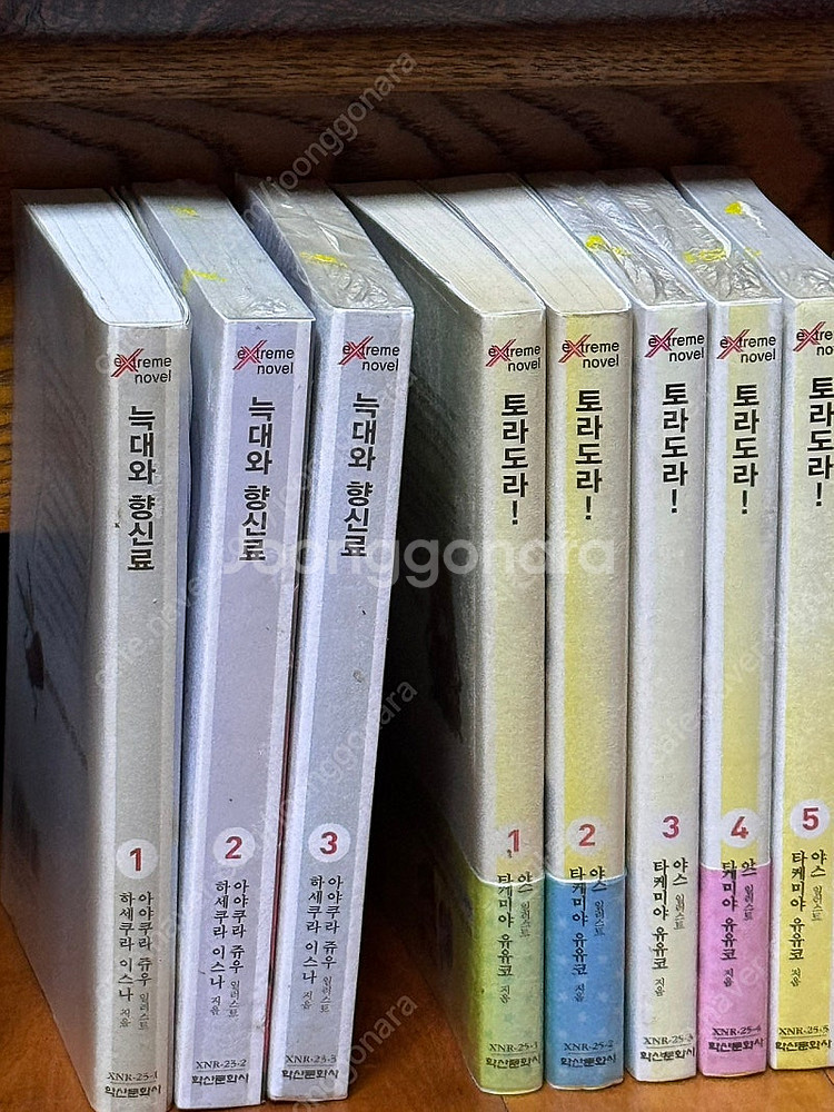 라노벨 여러권 팝니다--3