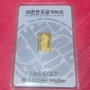 순금 용골드바