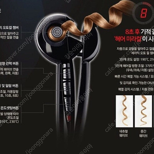 바비리스 망치고데기