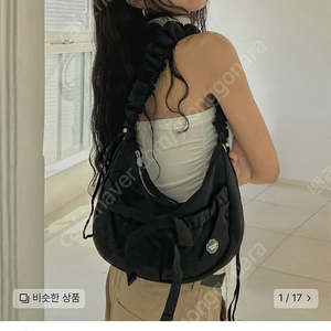 커버낫 클로버하트 나일론호보백 및 이네스가방 드림