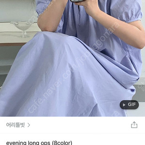 어리틀빗 퍼플 롱원피스