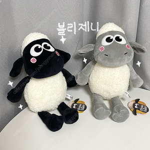 새상품)윌레스와 그로밋 베이비 숀더쉽 양 중형인형