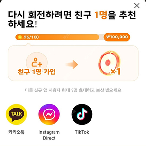 테무 신규