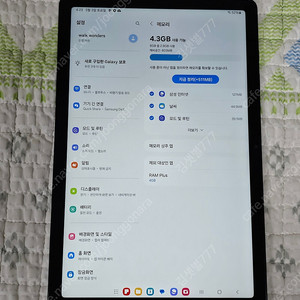 갤럭시탭 A9 플러스 128gb 8gb ram 새상품급