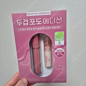 롬앤 틴트 베어그레이프 한정판 미개봉