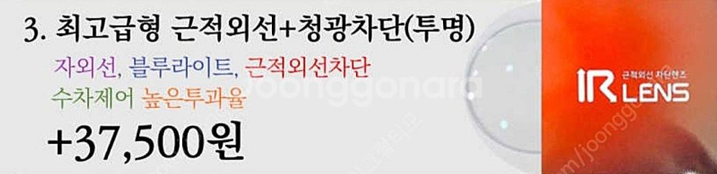 제미로디 안경테--2
