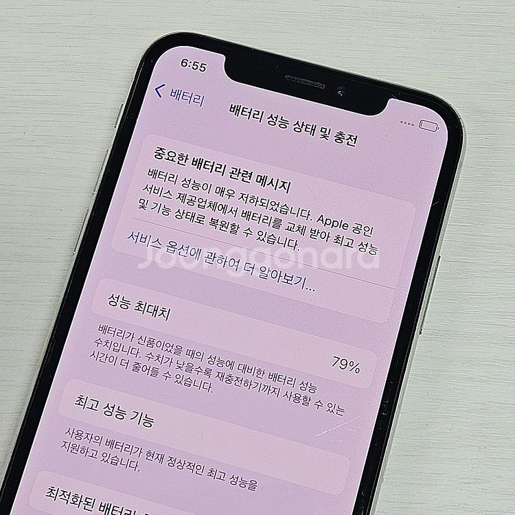 아이폰X 실버색상 64용량 상태좋은폰 가성비 꿀매물 1...--3