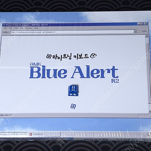 GMK Blue Alert + Blue Stripe Kit / 키비 아티산 키캡