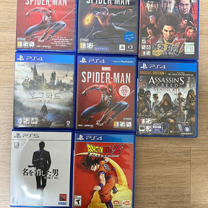 Ps5/ps4 타이틀 게임 팝니다.