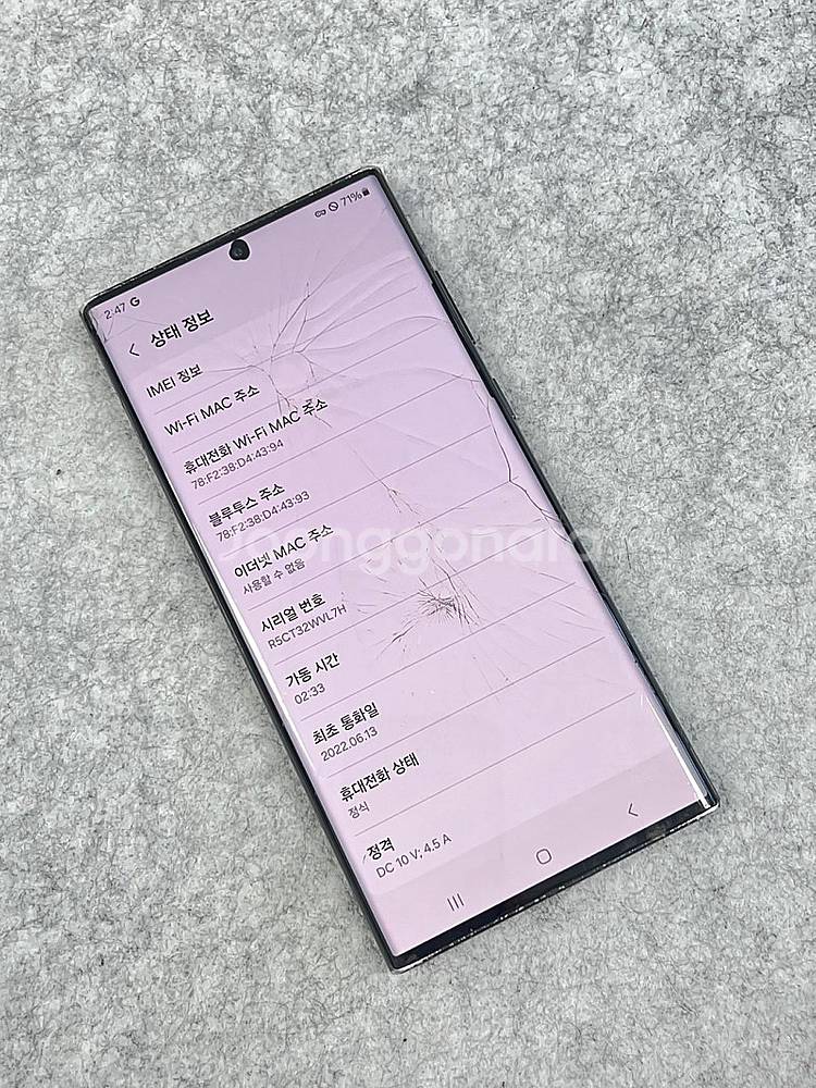 갤럭시S22울트라 블랙 256G 가성비 단말기 서브폰 ...--3