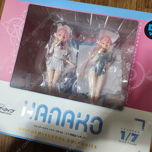 블루 아카이브 우라와 하나코 1/7 디럭스 한정판 DX.ver 피규어(미개봉)(택포)