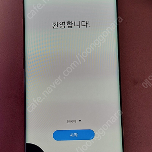 갤럭시 노트10 부품용 액정파손 택포4.5만 팝니다
