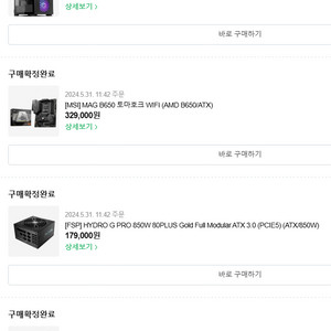 7800x3d 반본체 판매합니다