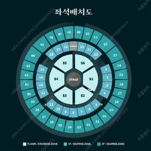 데이식스 DAY6 콘서트 티켓 5/11 스탠딩 S1 원가양도