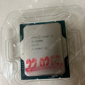 인텔 I5-12600k