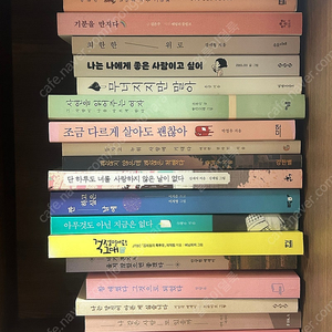 감성 에세이 시집 산문 무조건 3천원