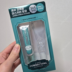 홀리카 홀리카 래쉬 코렉팅 마스카라 새상품