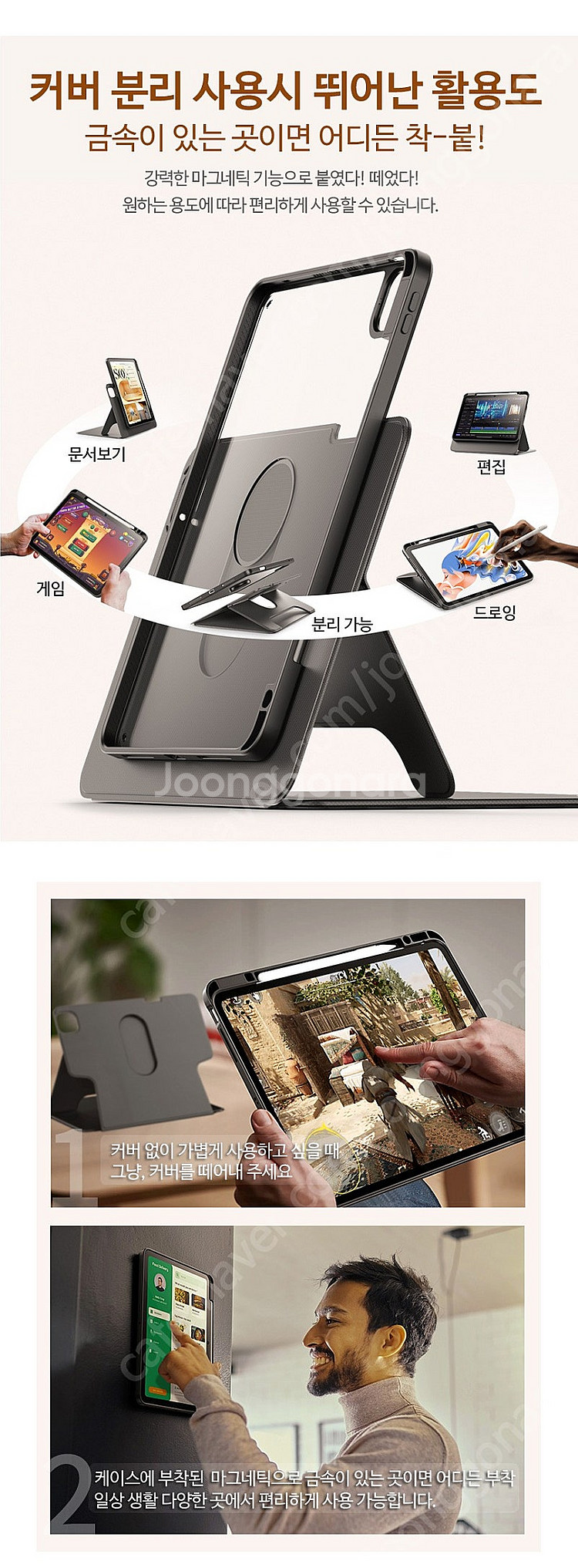 아이패드 프로 33cm(13인치) M4 7세대 케이스--0