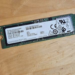 삼성 pm981a SSD 512gb