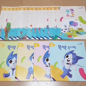 신기한 한글나라 콩콩디딤책